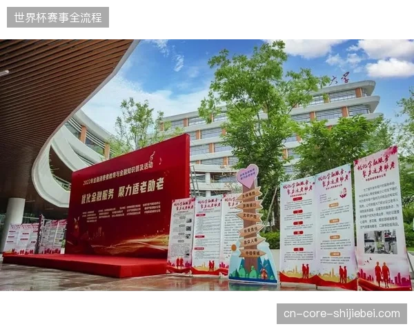 旅行金融保险支出占比提升掩盖了赛事旅游运营的利润空洞