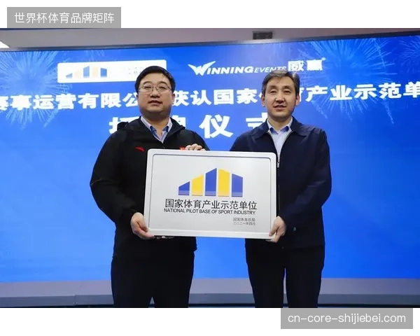 体育赛事直播运营正从单纯技术支撑转向精细化全周期排期管理